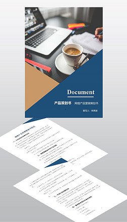 市场营销策划方案全攻略及模板下载指南