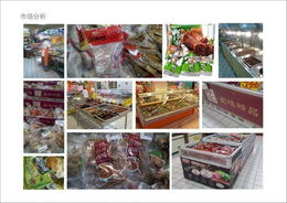 上海行若策划 创新驱动，专业引领市场营销策划新潮流