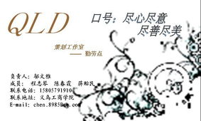 市场营销策划精品课程网站 打造营销天才的在线实战平台