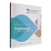 跨科目市场营销策划 融合多学科洞察的全景化营销策略