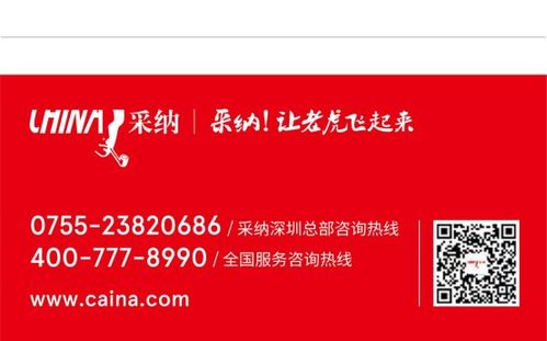 深圳采纳 以洞察驱动增长的市场营销策划典范